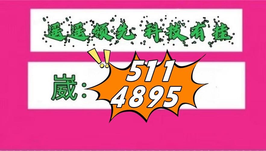 开挂透视软件缩略图