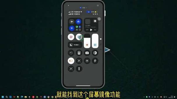 屏幕镜像在哪里找到缩略图