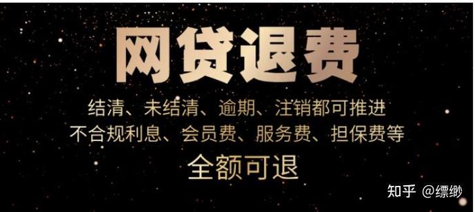 小仓鼠网贷游戏截图