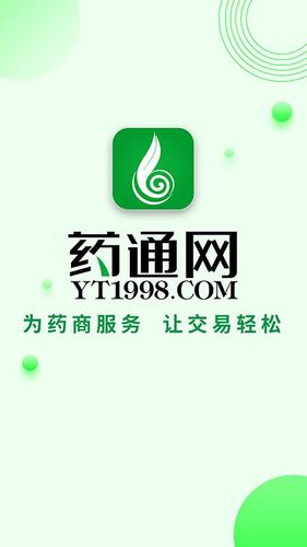 医药网官网正品下载app游戏截图