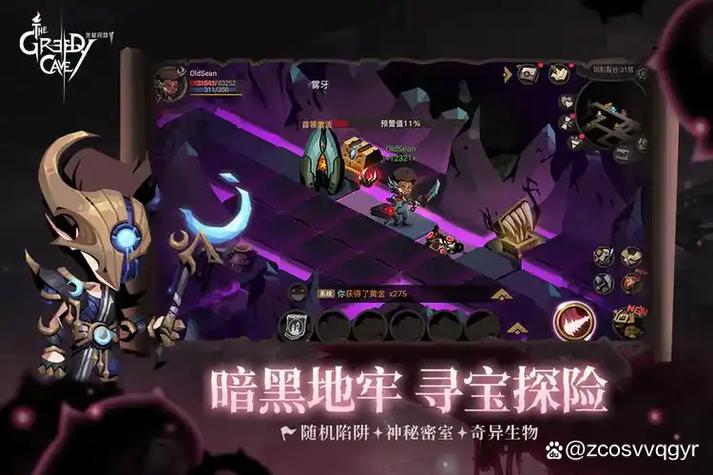破解版贪婪洞窟缩略图