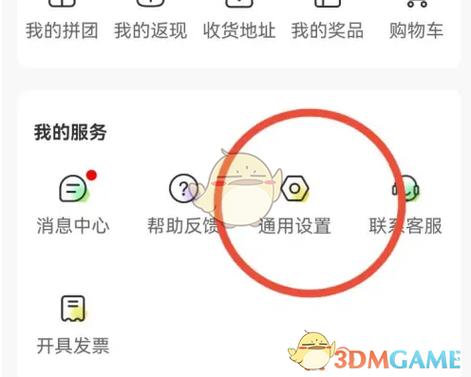 监控扫不上码最简单三个步骤游戏截图