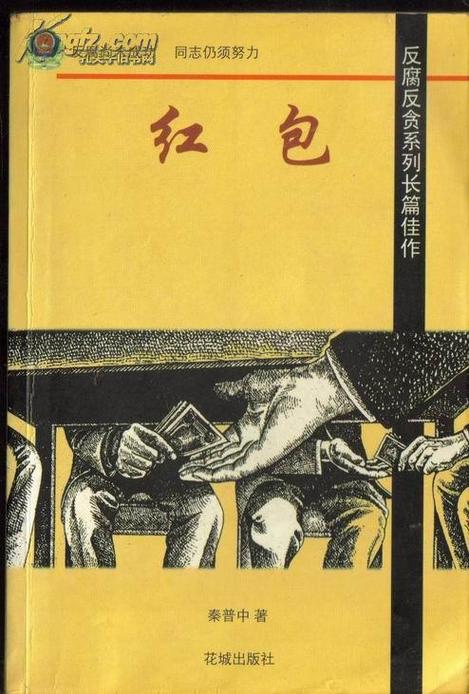 蛮多小说领红包缩略图