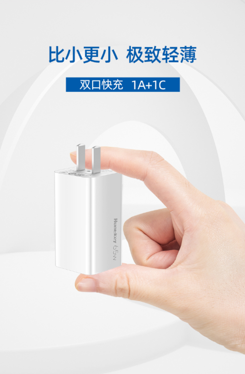 ipad pro可以用65w充电器吗缩略图