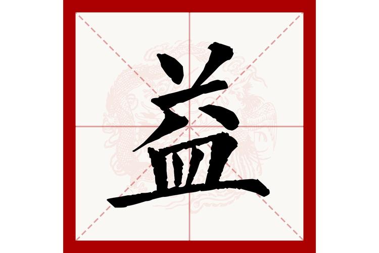 唐诗薄夜安益的书名