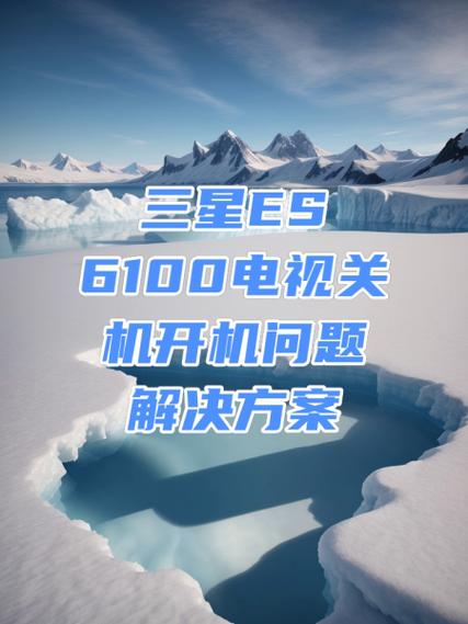 三星电视开机按钮在哪缩略图