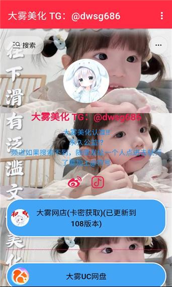 大雾美化包(免费)缩略图