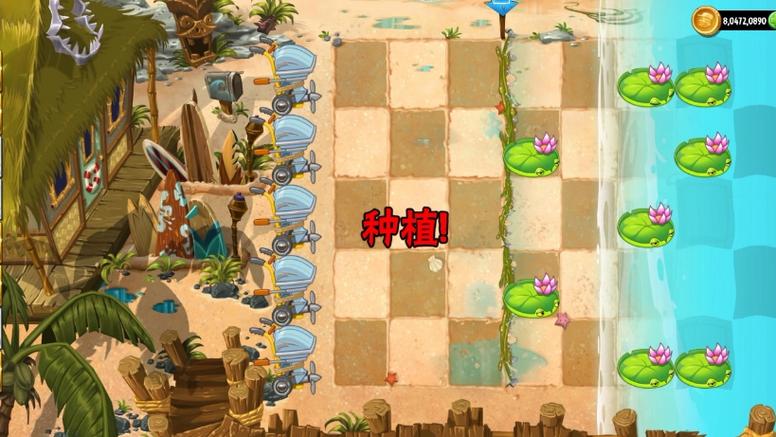 pvz2国际版无尽