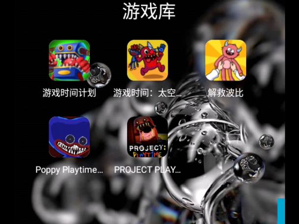 欢乐时光计划正版游戏缩略图