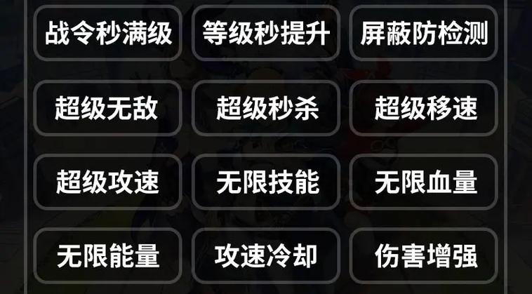 元气骑士修改器脚本