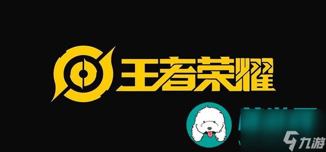 王者荣耀解压资源包缩略图