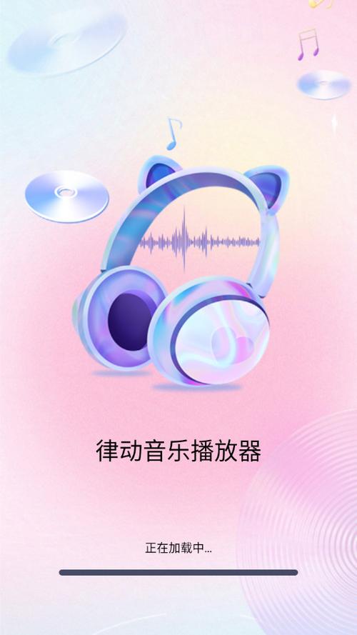 音质最好的音乐播放器软件