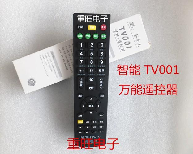 电视万能遥控器下载安装缩略图