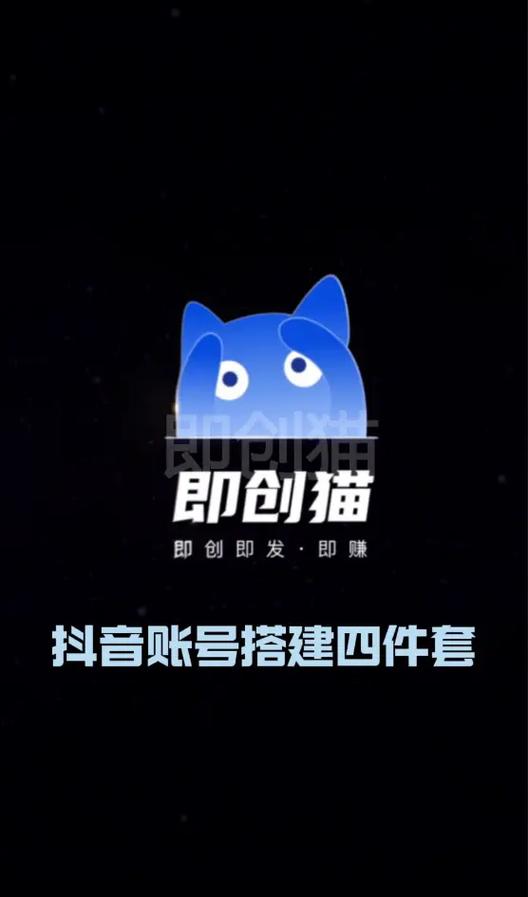 抖创猫官网APP游戏截图