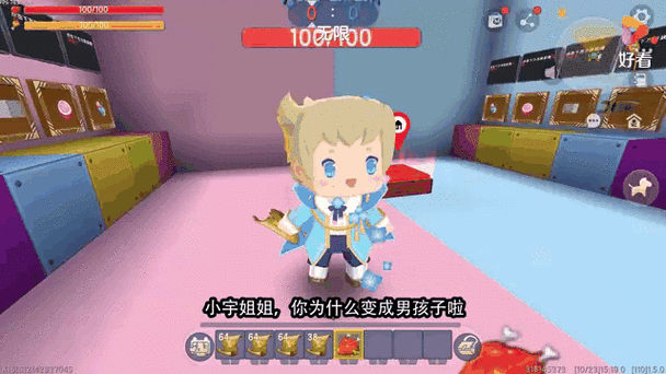 小宇姐姐