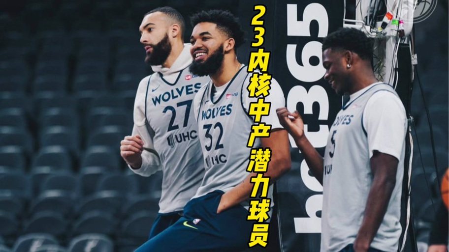 nba2kol2新内核起飞球员缩略图