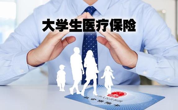 大学生社保卡什么时候发