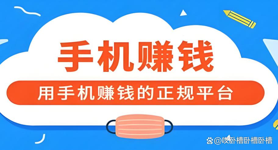 自动挂机赚钱APP
