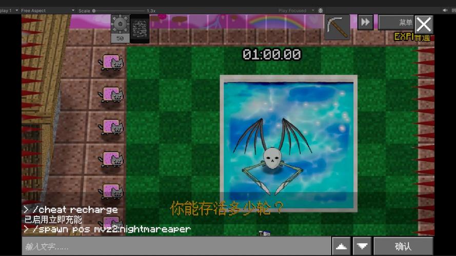 鬼蛇内置MOD修改器最新版本更新内容游戏截图