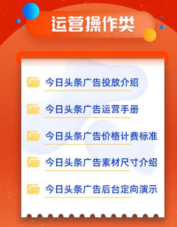 引流推广是真的赚钱吗游戏截图