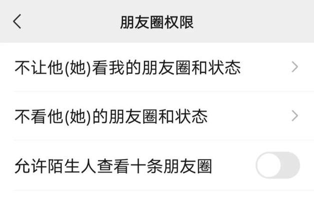 朋友圈的图片怎么转发到朋友圈缩略图