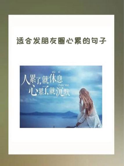 适合沉默发的朋友圈