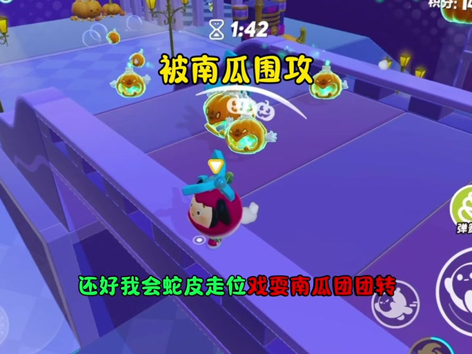 南瓜王怎么召唤游戏截图