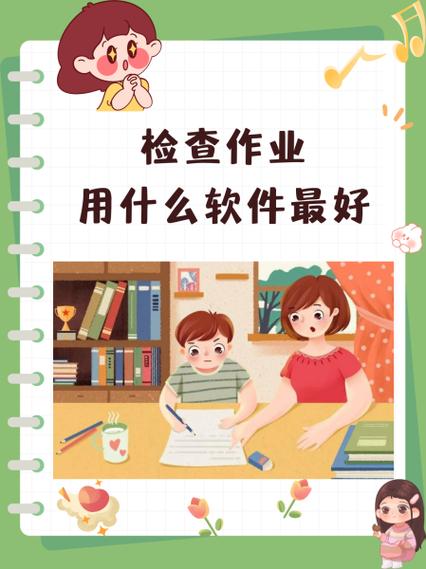作业帮帮帮缩略图