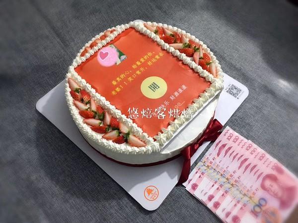红包蛋糕一般放几张100