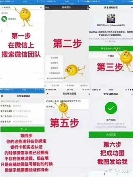 微信辅助接单平台