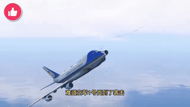 解放军空军模拟器