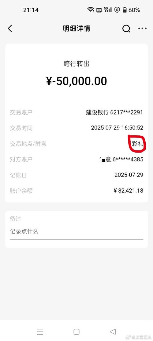 太阳花官网借款入口