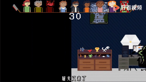 屠夫躲猫猫屠夫怎么赢