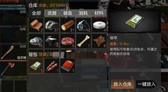 文明重启锁血挂下载游戏截图