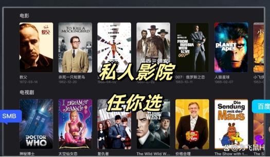 夸克影视电视版缩略图