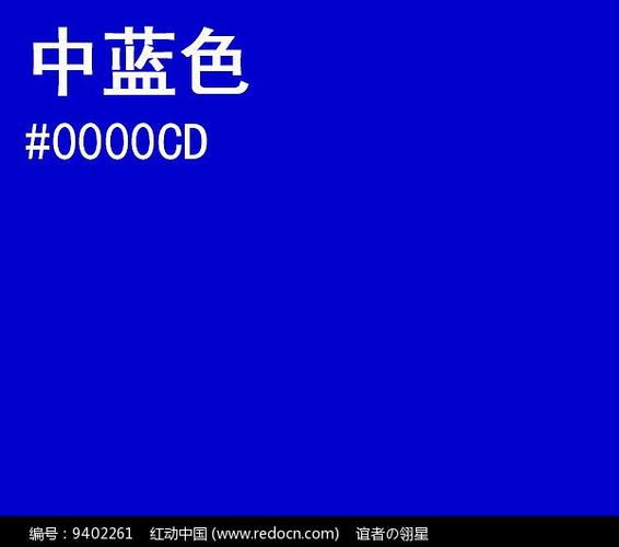 设置中蓝色的是开启吗?