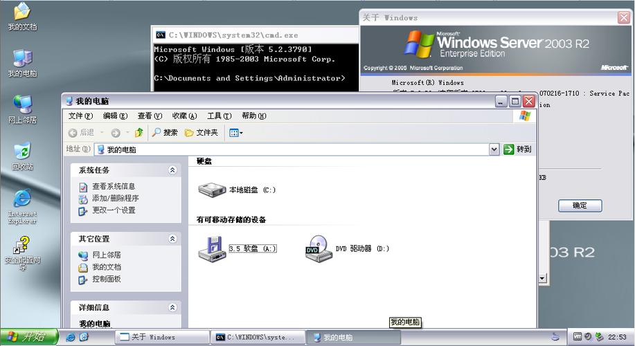 win2003系统下载游戏截图