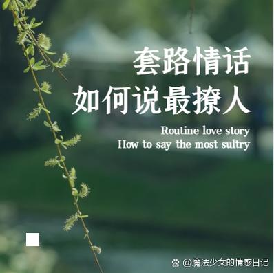 经典爱情电影语录