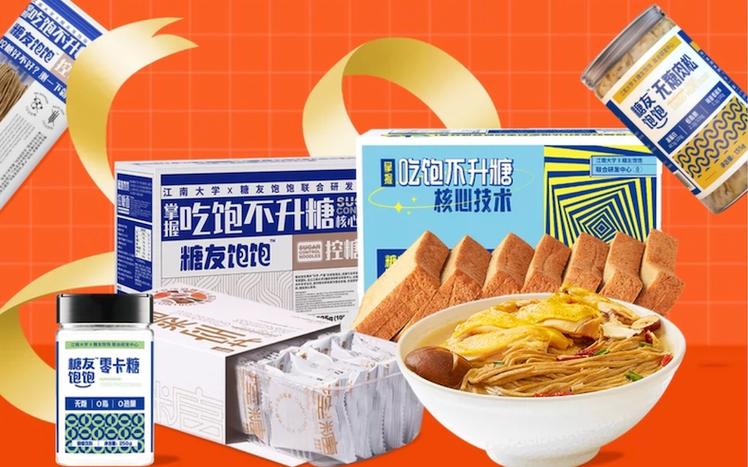 友糖官网