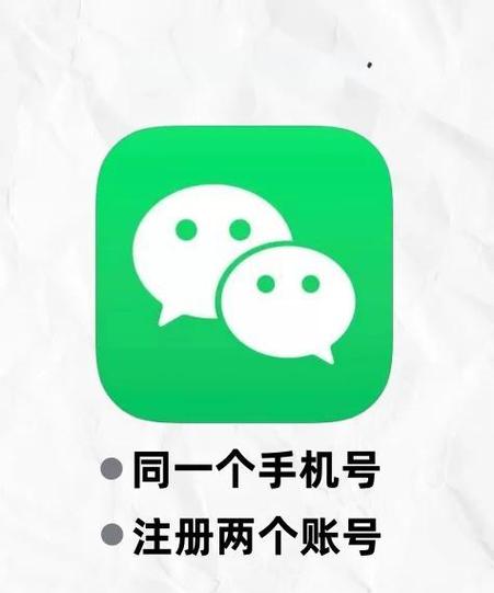 号外微信小号托管缩略图