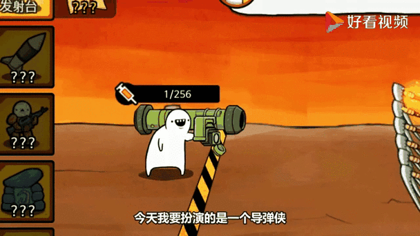 导弹rpg内置菜单游戏特色缩略图