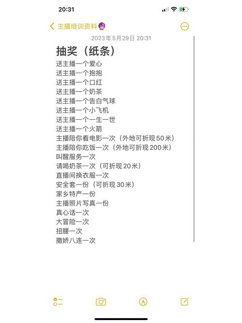游戏抽奖可以退款吗缩略图