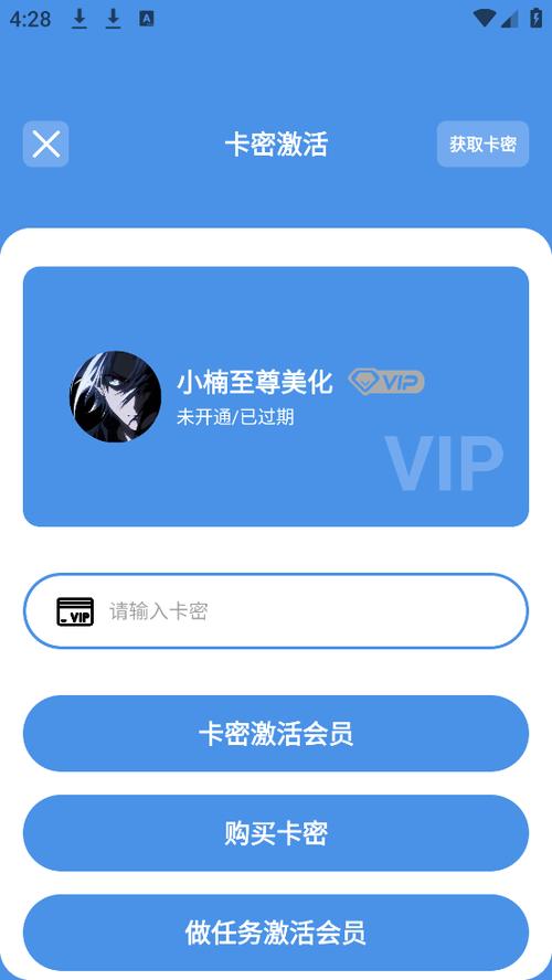 美化助手.cn游戏截图