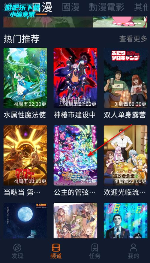 囧次元1.5.8.0纯净无广告版缩略图