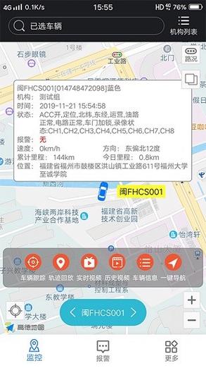 搜索不到车载蓝牙