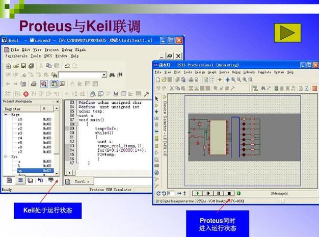 circuit仿真软件下载缩略图