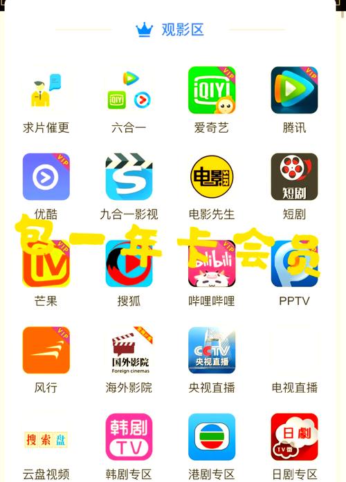 2023最新版无广告安卓版