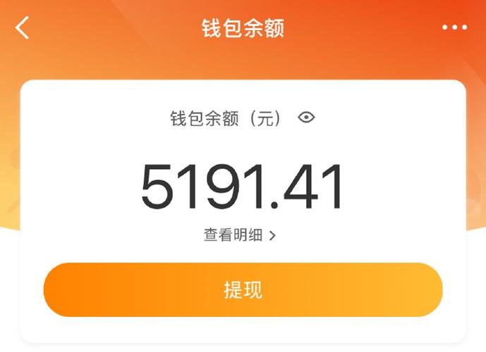 云钱包是真的吗缩略图