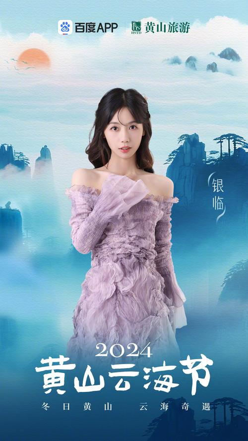云梦瑶银临百度百科