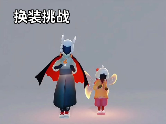 光遇换装缩略图